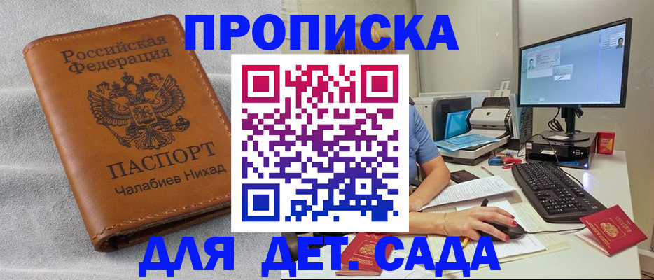 найти адрес прописки в Березниках