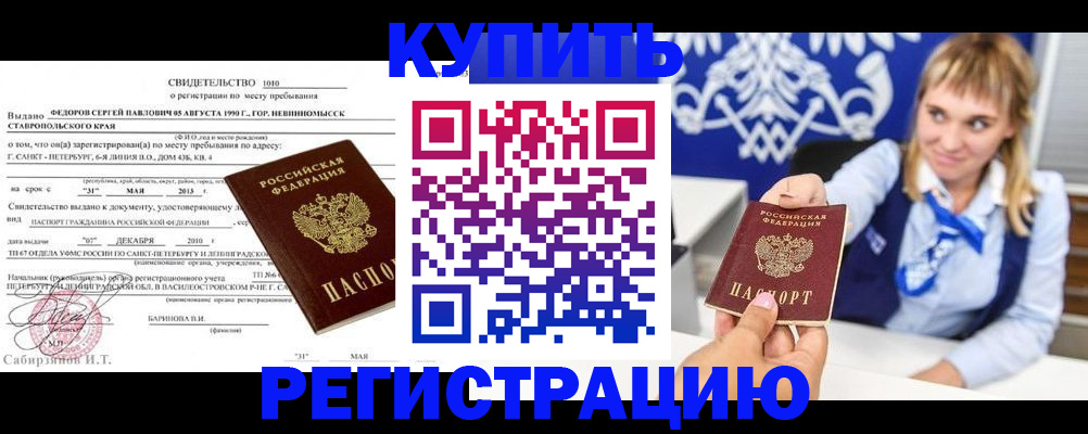 временная регистрация госуслуги в Березниках